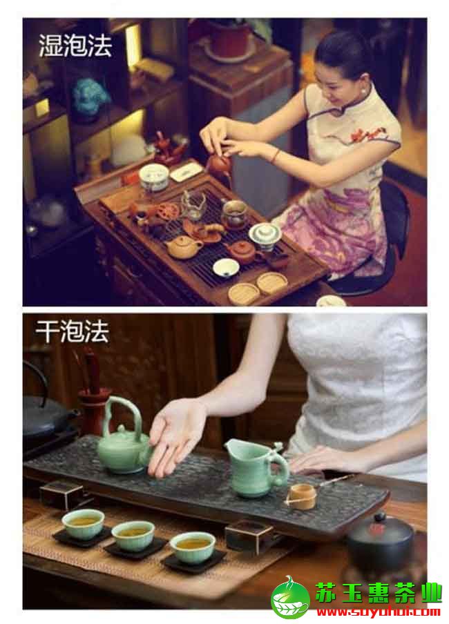 鐵觀音的泡法:干泡和濕泡