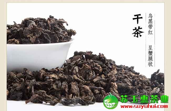 三個最特別的碳焙鐵觀音功效