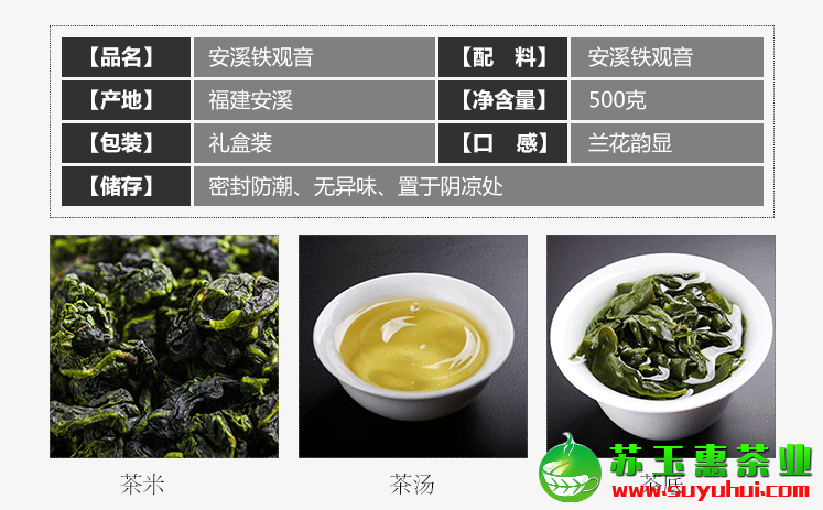 安溪鐵觀音春茶小罐禮盒裝 新茶濃香型鐵觀音散裝500g批發(fā)價(jià)格
