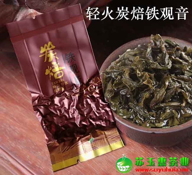 安溪高山輕火炭培米香味鐵觀音 濃香型 桂花香烏龍熟茶