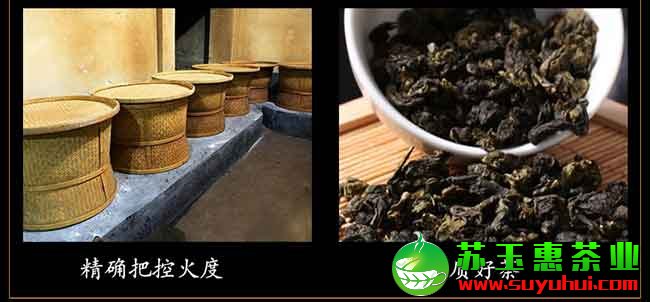 安溪高山輕火炭培米香味鐵觀音 濃香型 桂花香烏龍熟茶