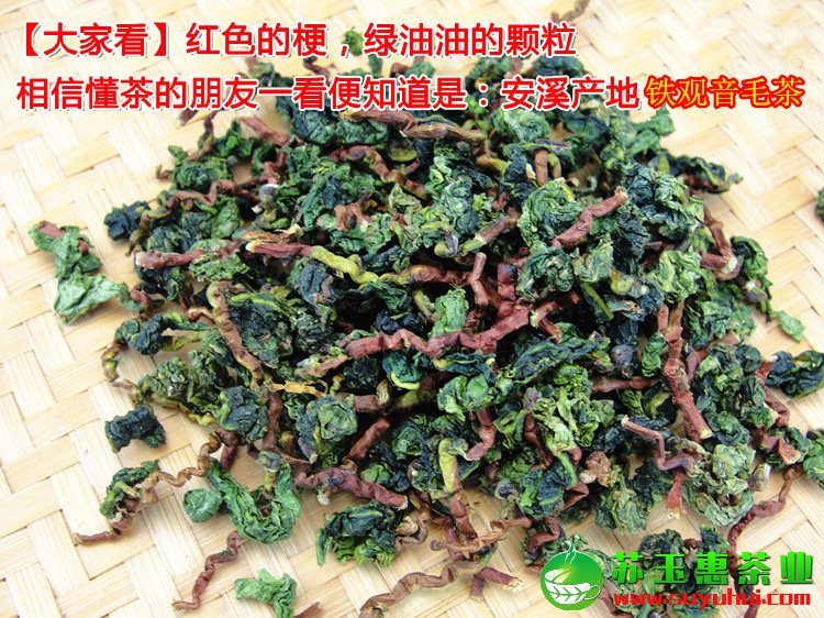 高山鐵觀音新茶濃香型散裝真空裝 安溪源產(chǎn)地批發(fā)