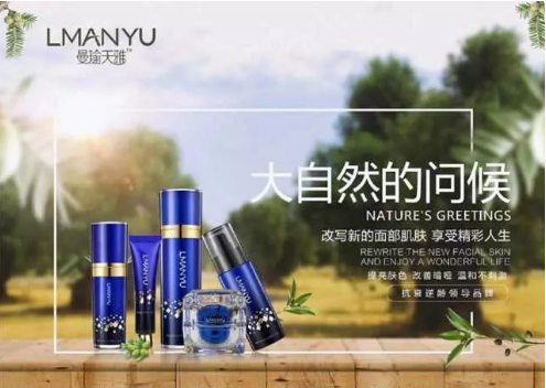 曼瑜天雅童顏噴霧可以代替5大類(lèi)產(chǎn)品