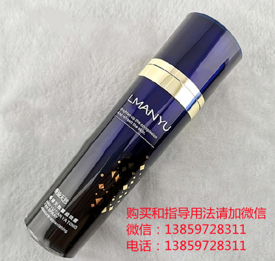 曼瑜天雅童顏噴霧
