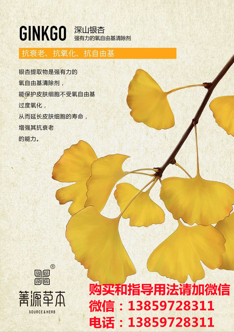 箐源草本臭水13大成分功效及調(diào)膚原理