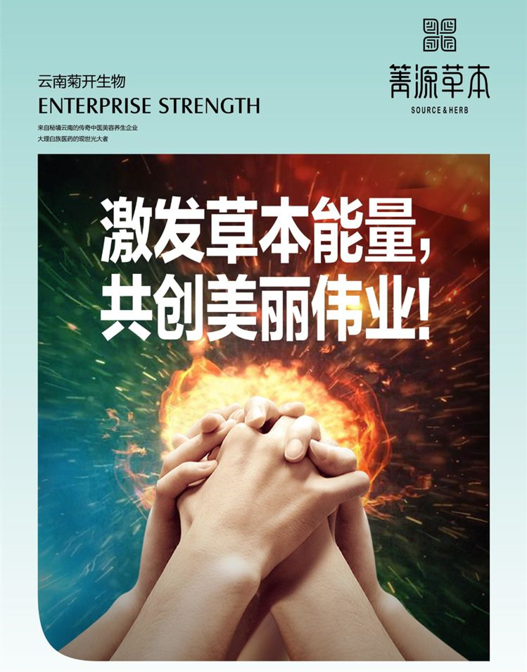 箐源草本臭水13大成分功效及調(diào)膚原理