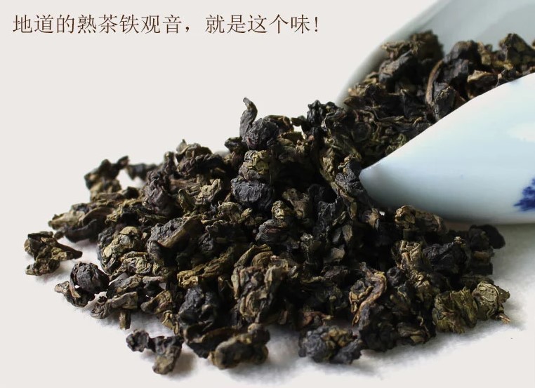 安溪原產(chǎn)地碳培濃香型鐵觀音500g價格 碳焙鐵觀音批發(fā)