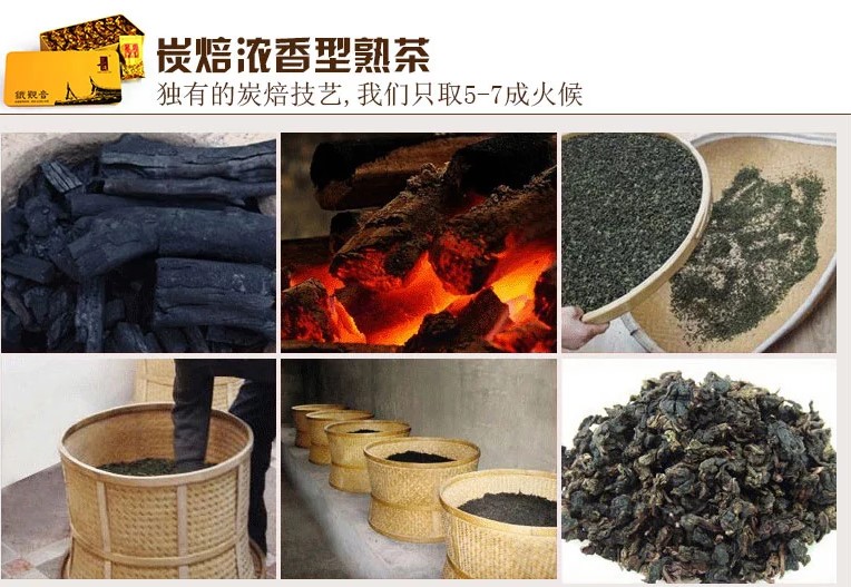 安溪原產(chǎn)地碳培濃香型鐵觀音500g價格 碳焙鐵觀音批發(fā)