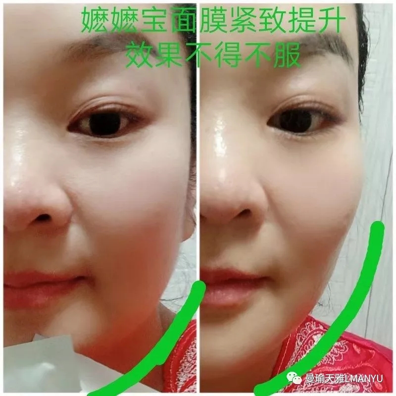 曼瑜天雅嬤嬤寶童顏面膜