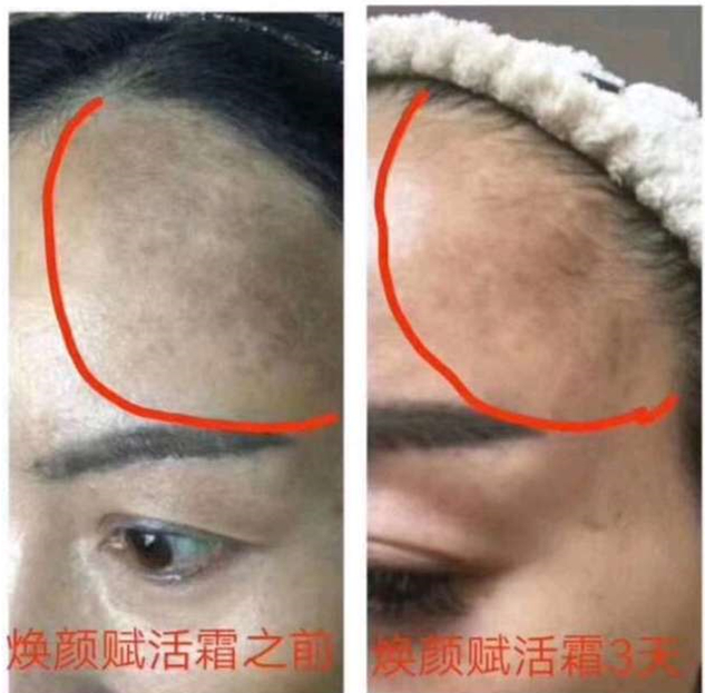 曼瑜天雅煥顏賦活霜的功效成分