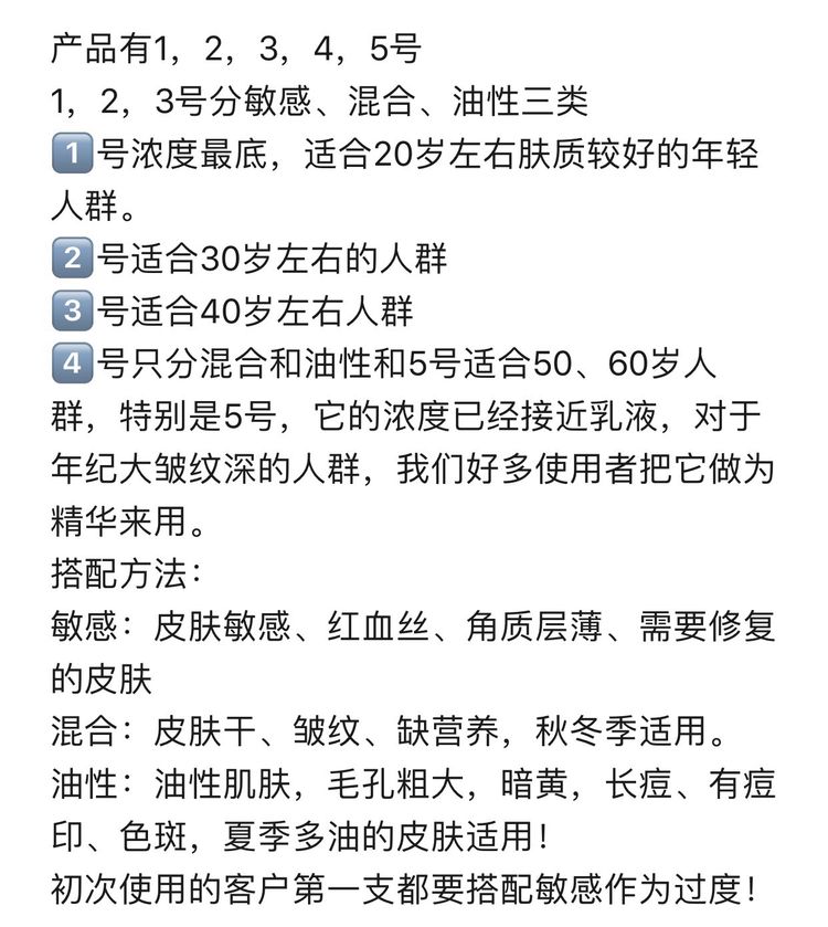 箐源草本臭水5號 修護(hù)嫩膚精華露金裝