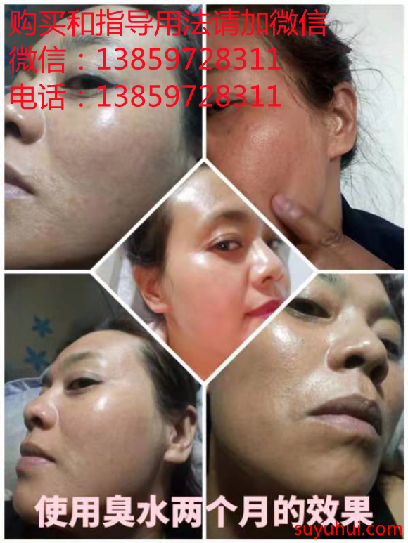 妤肌創(chuàng)科肌元多效水分為4個(gè)階段