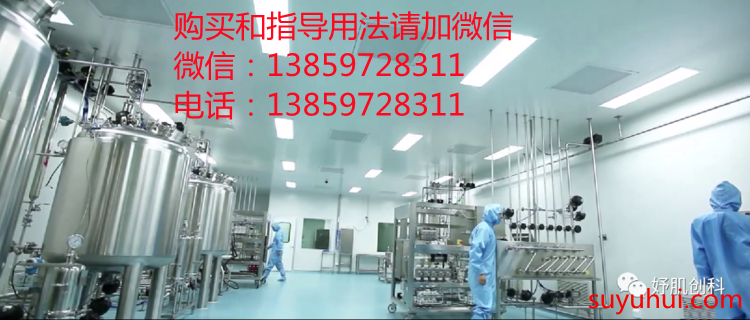 妤肌創(chuàng)科品牌怎么樣
