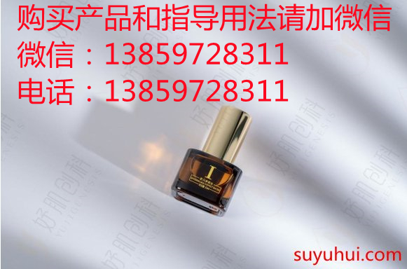 妤肌創(chuàng)科肌元多效水1號的功效