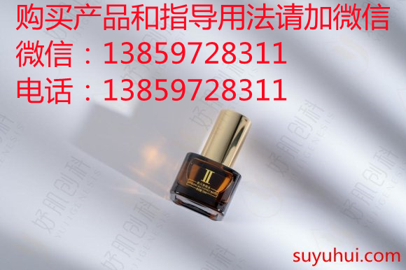 妤肌創(chuàng)科肌元多效水2號(hào)的功效