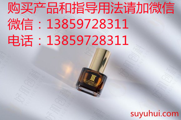 妤肌創(chuàng)科肌元多效水3號(hào)的功效和適用人群