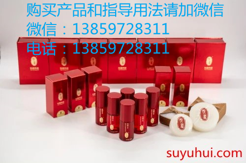 悅靨養(yǎng)顏效果怎樣 悅靨養(yǎng)顏含有激素嗎
