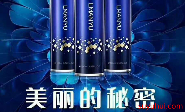 曼瑜天雅童顏噴霧延緩衰老效果