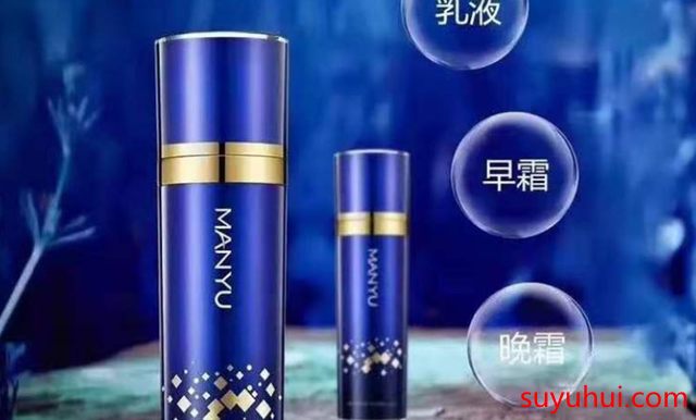 曼瑜天雅童顏噴霧的質(zhì)量好不好
