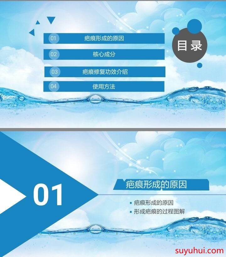 曼瑜天雅撫痕緊致霜成分功效及使用方法