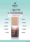 箐源草本臭水使用幾天有效果反應(yīng)