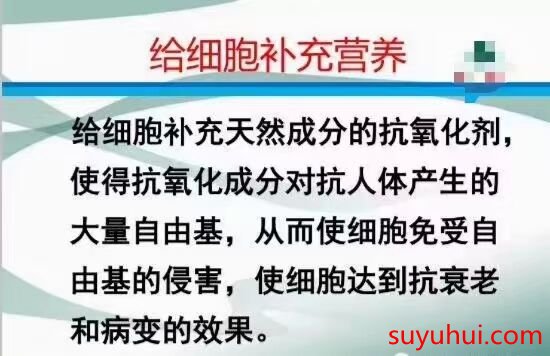 曼瑜天雅炎干凈的功效與作用及詳細(xì)使用方法