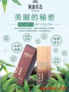 箐源草本臭水用了皮膚變好是什么原理