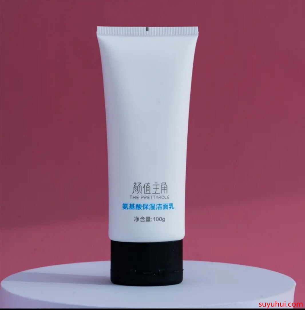 顏值主角氨基酸保濕潔面乳
