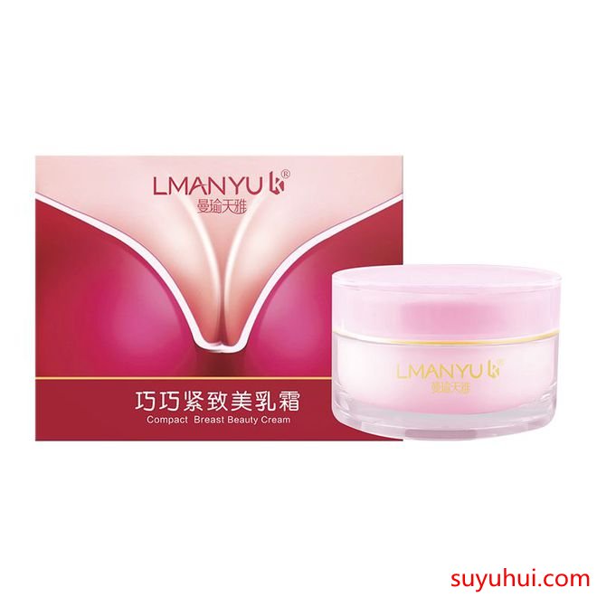 曼瑜天雅巧巧緊致美乳霜(豐胸霜)功效