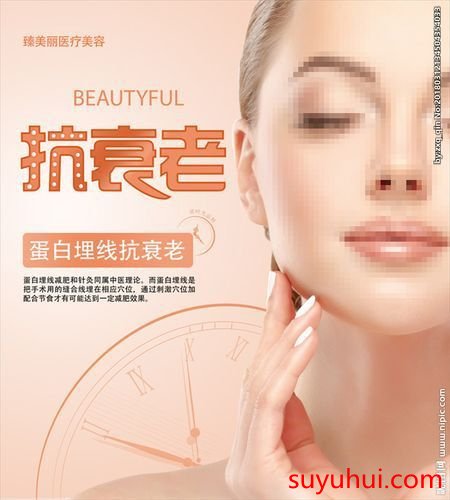 曼瑜天雅高段位抗老產(chǎn)品