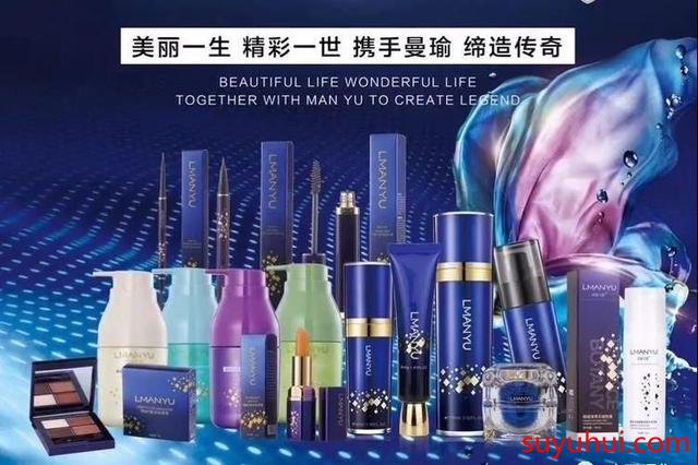 “曼瑜天雅童顏霜”夏季防曬美白隔離三合一