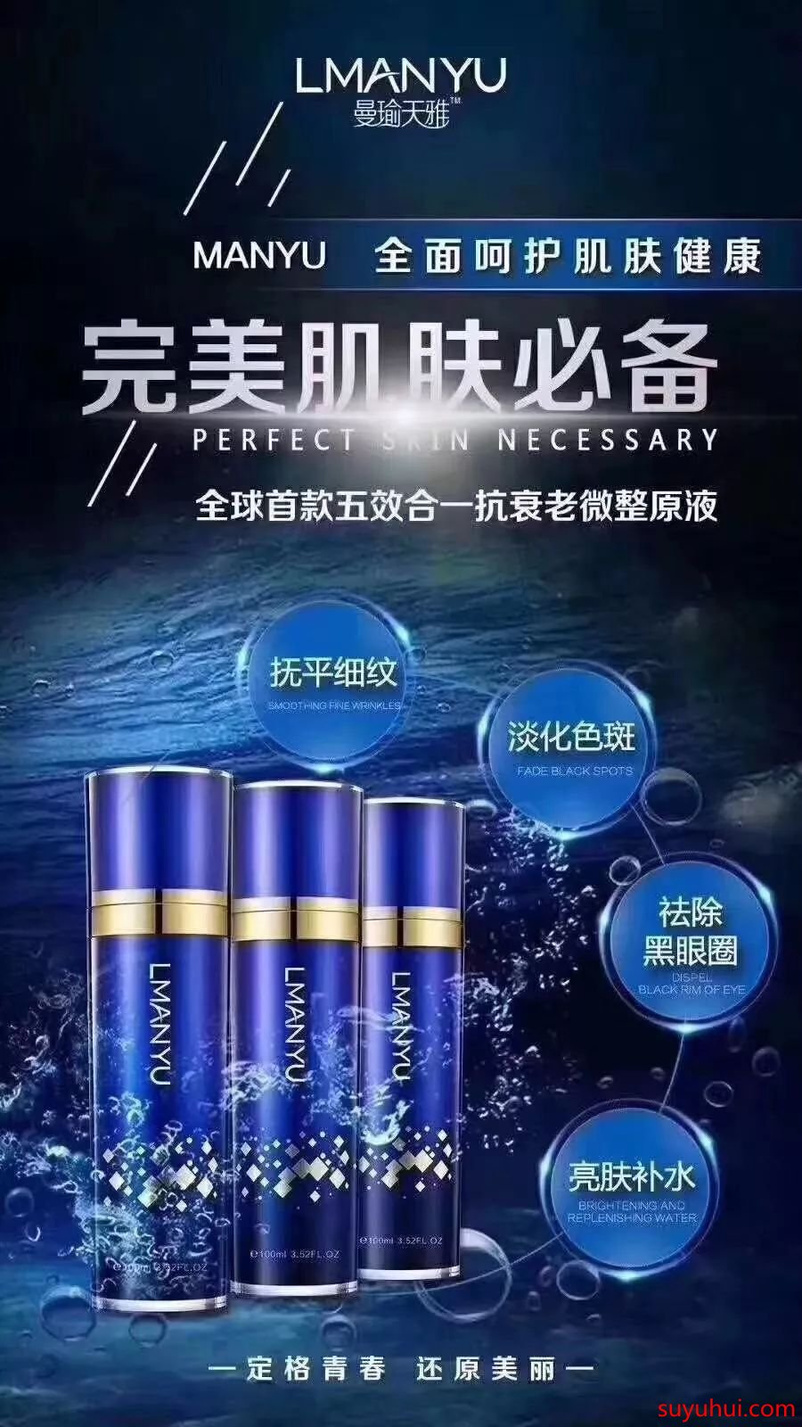 曼瑜天雅有哪些好用的產(chǎn)品