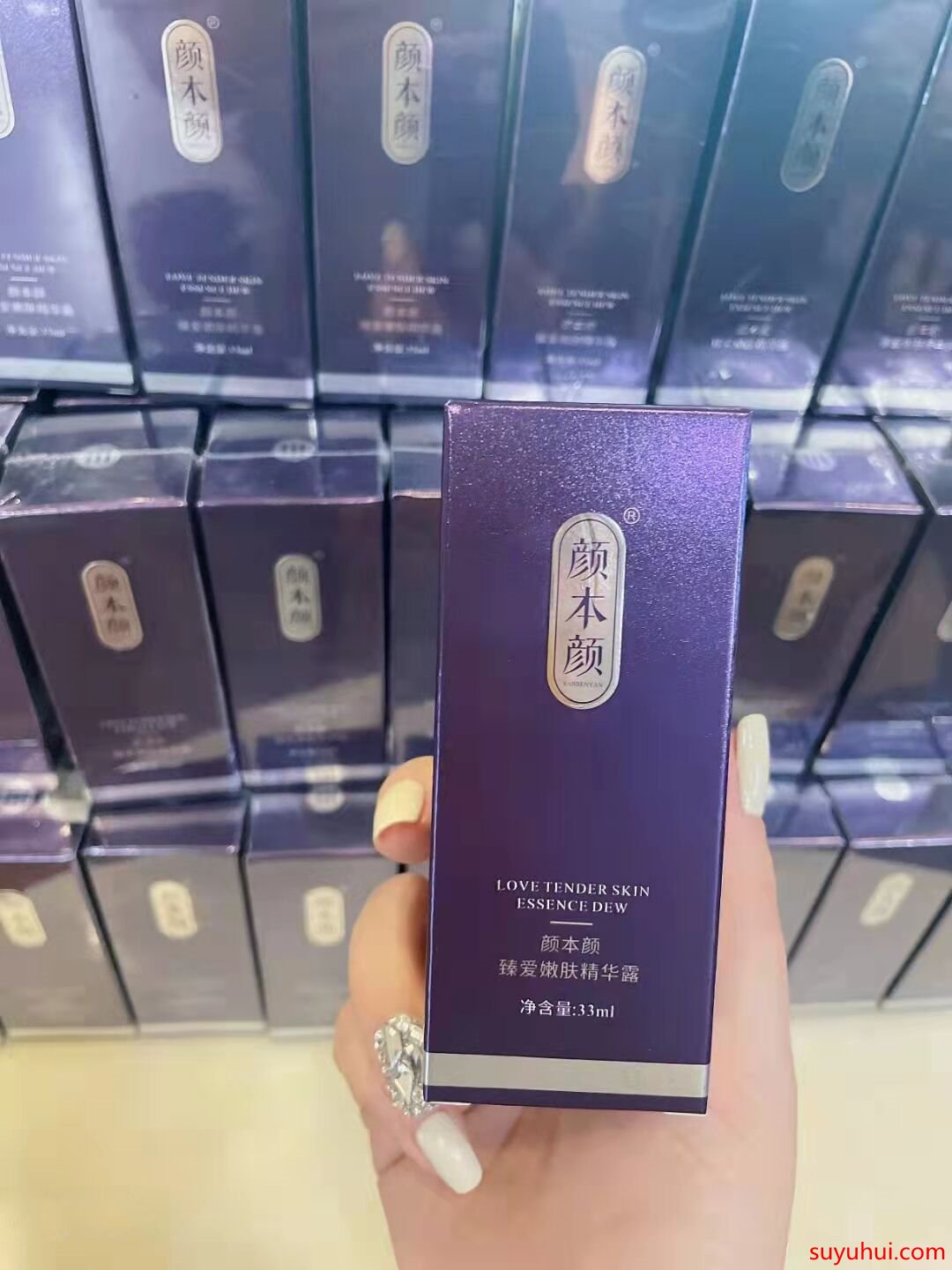 顏本顏臻愛(ài)嫩膚精華露的成分與功效