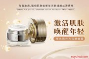 顏值主角抗皺面霜效果好嗎