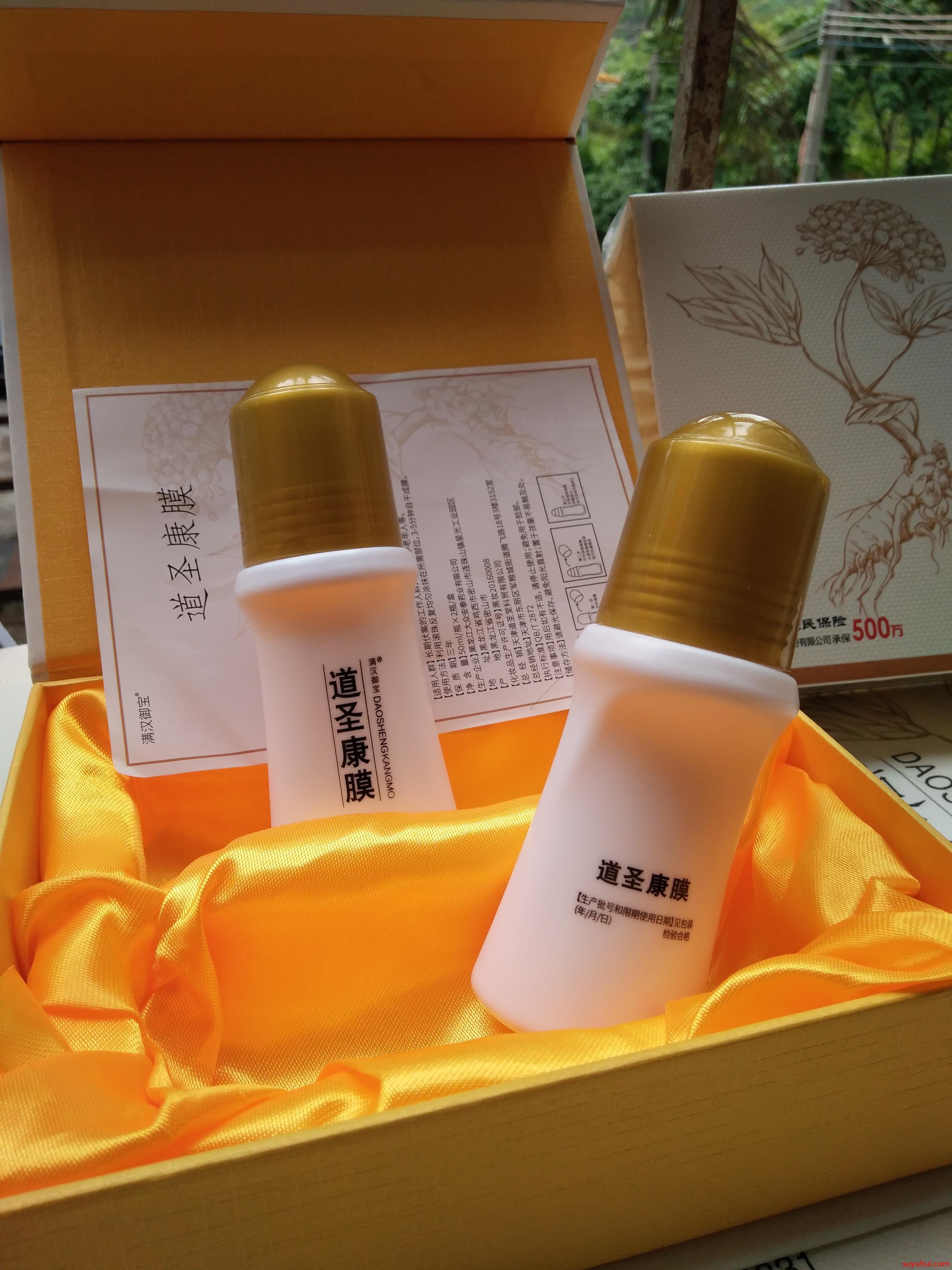 道圣康膜冷敷凝膠使用方法