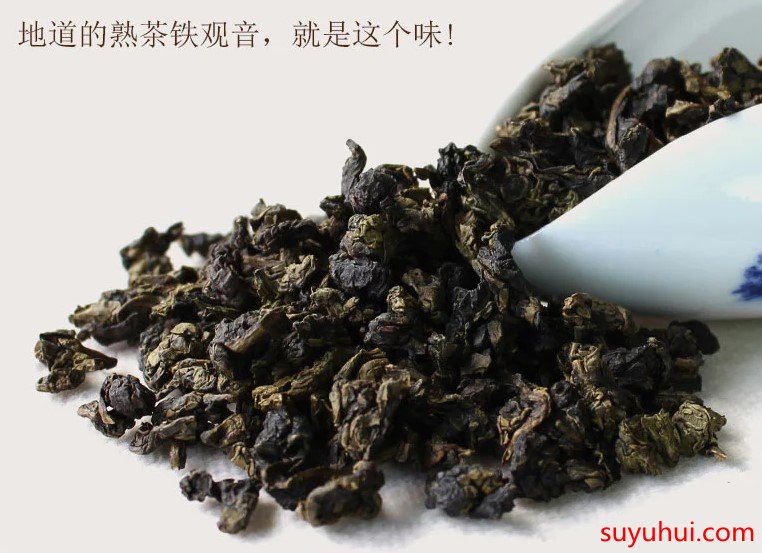 碳焙鐵觀音濃香型的價格